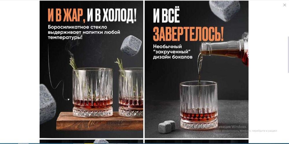 Набор для виски с бокалами и камнями