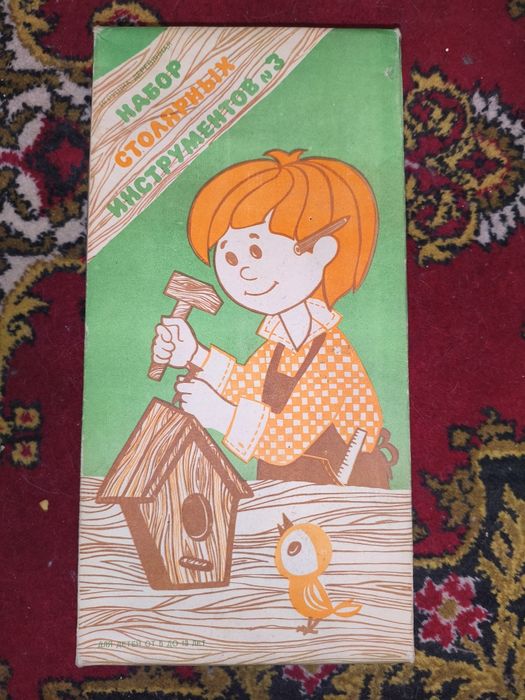 Продаются конструктор для детей