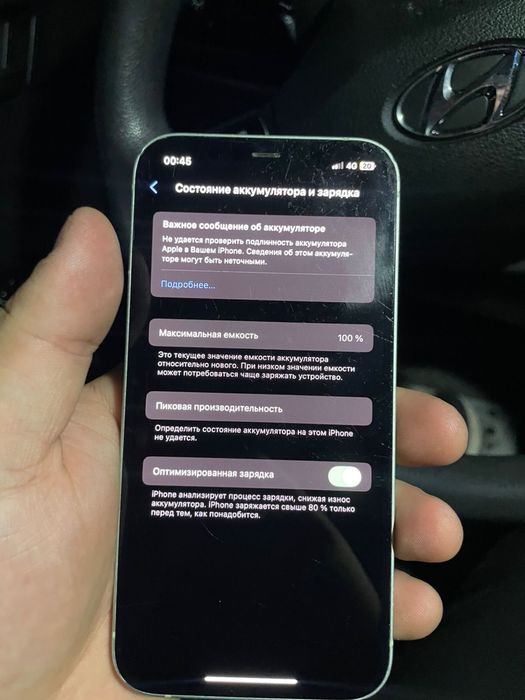 iphone 12 128gb айфон 12