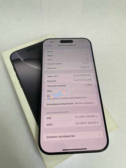 Apple IPhone 16 Pro Max ((Алматы))944322