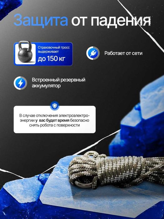 Стеклоочиститель Cybros RZO-01A белый