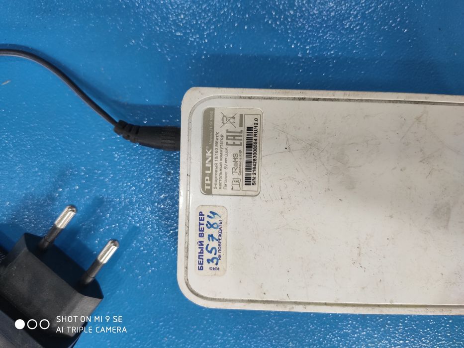Коммутатор TP-Link TL-SF1005D