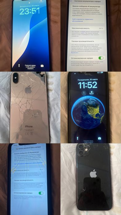 Обмен два телефона