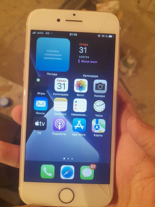 Айфон 7 идеальный
