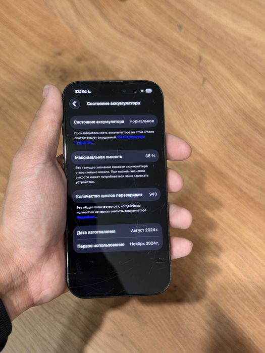 iPhone 16 pro 1tb (1024GB) 86% 2sim