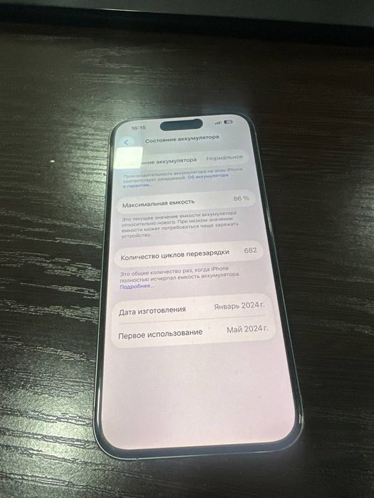 Iphone 15 pro 128gb
