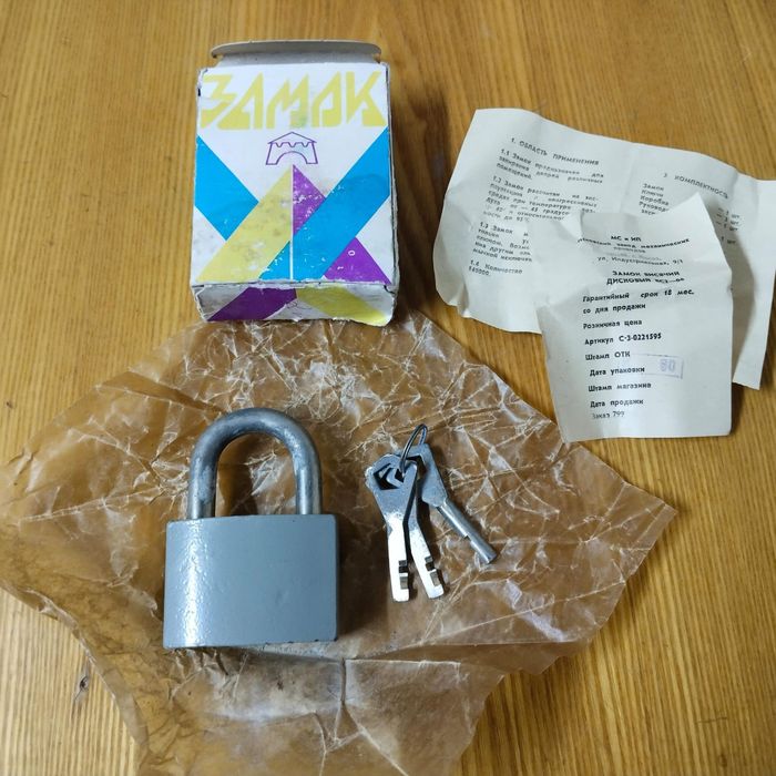 Замок, новый СССР.