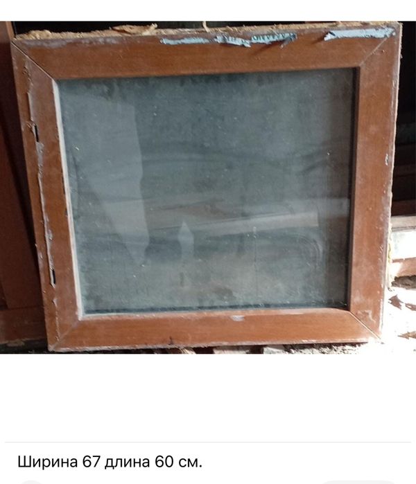 Продам пластиковые окна