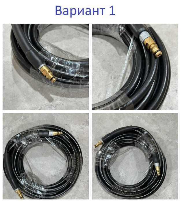 Маркуч за всички видове водоструйки Karcher (КЕРХЕР) K - серията ,НОВ!