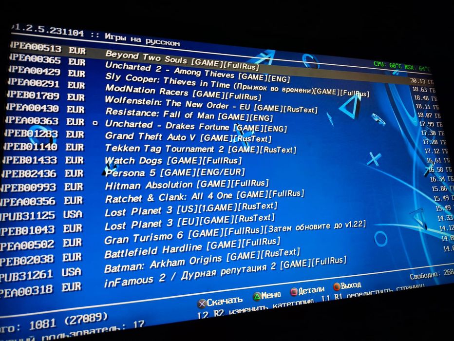 PlayStation 3 продаётся