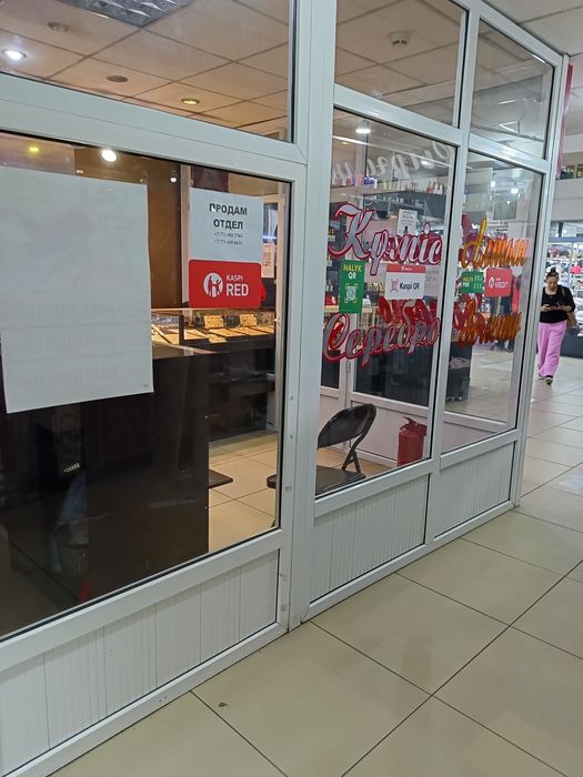Продам бутик в проходимом месте