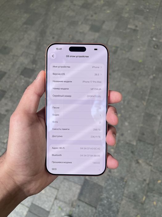Продам Iphone 17 Pro Max 256gb E-sim