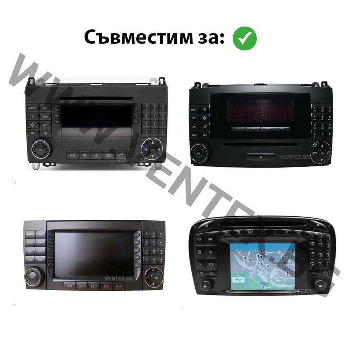 Bluetooth 5.0 адаптер за Mercedes-Benz W203 W209 - 4 Pin букса праг