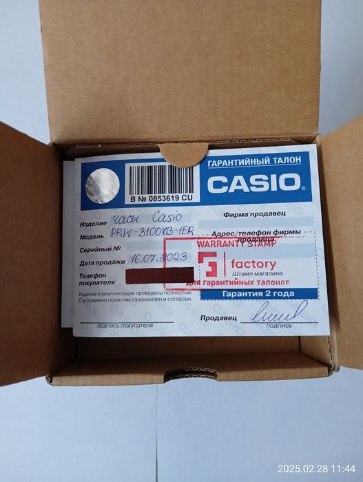 Часы Кварцевые CASIO ProTrek PRW-3100YB-1ER пластик, сталь