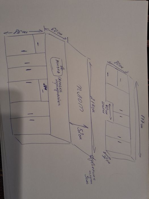 Втора употреба кухня