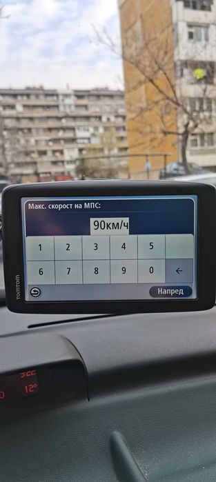 Навигация за камион 5,2 инча и 6,5 инча Tom Tom с карти 2026 г.