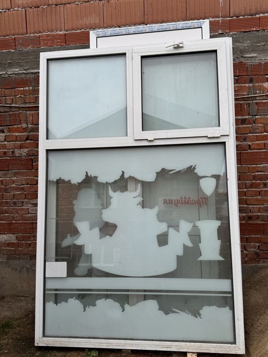 Дограма 2ра употреба