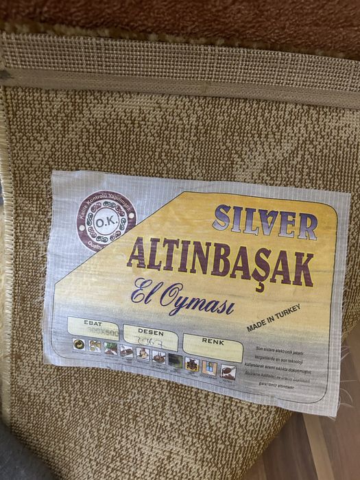 Ковер для гостиной