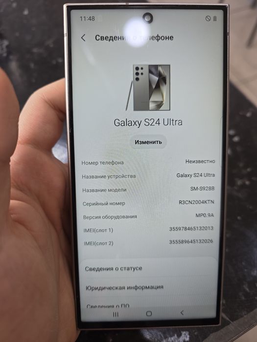 S24 Ultra продам 512гиг