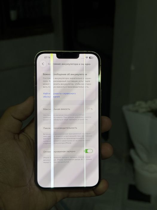IPhone 13 Pro Max 256 gb