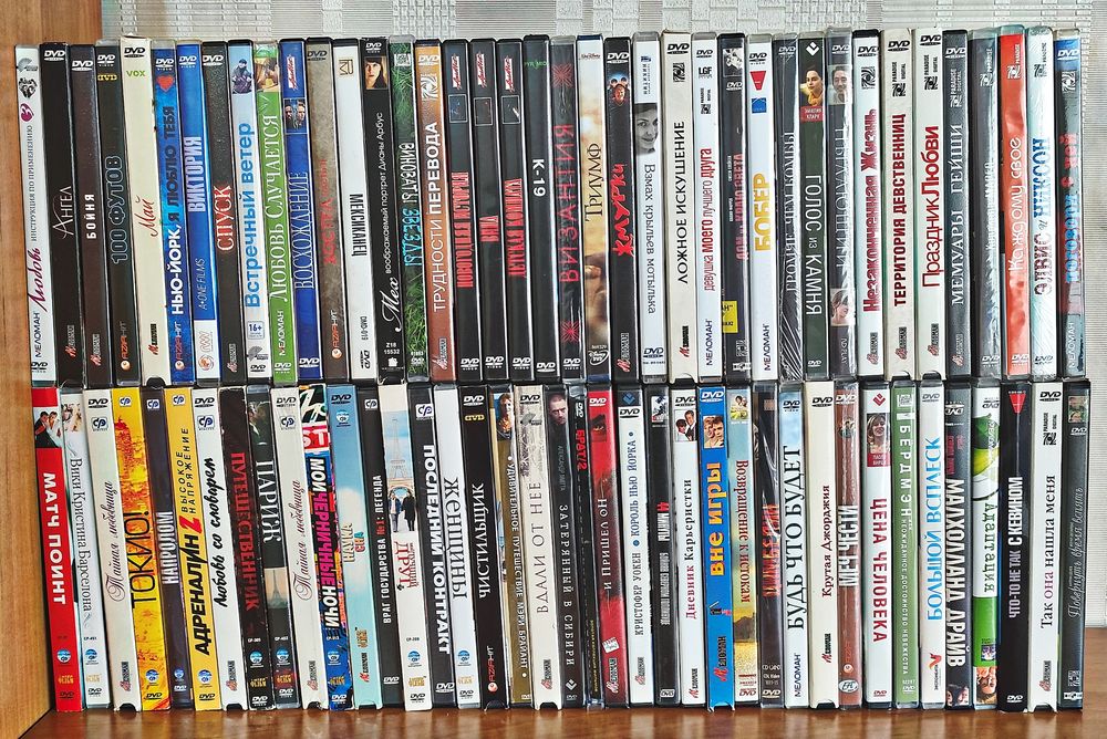 Dvd-диски разных жанров