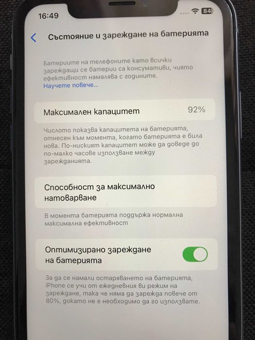Iphone XR blue 128GB