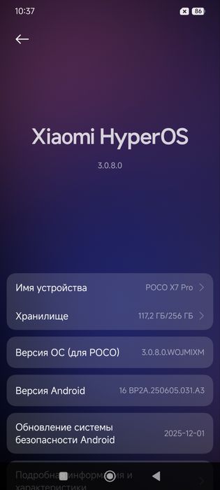Xiaomi Poco X7 Pro 5G Global To’liq Komplekt