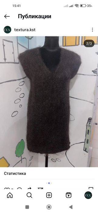 Продам платок пуховый (шаль)