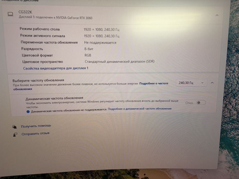 Монитор 32 дюма HKC MG32K2FV7 240hz