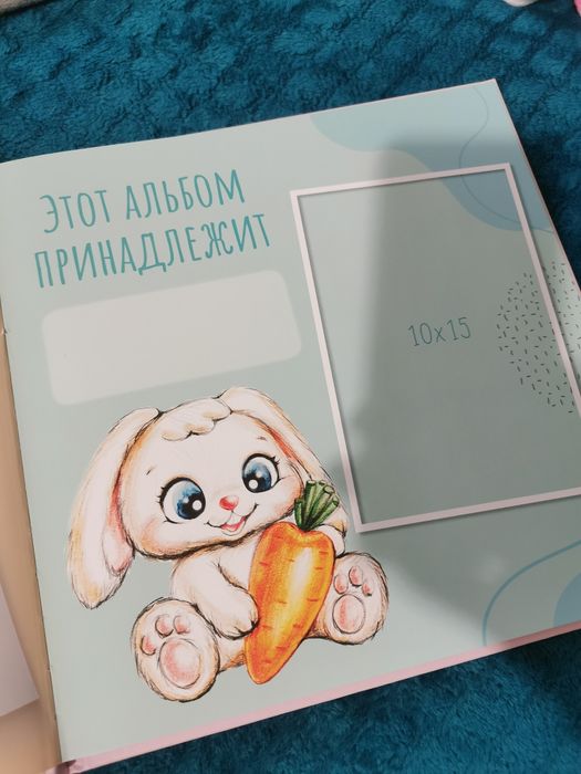 Продам детский альбом