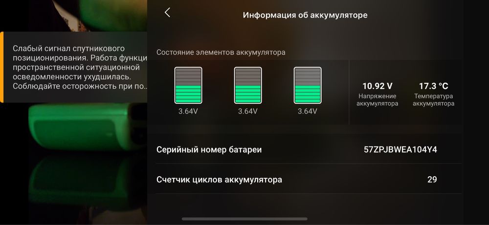 Дрон DJI AIR 2S Fly More Combo