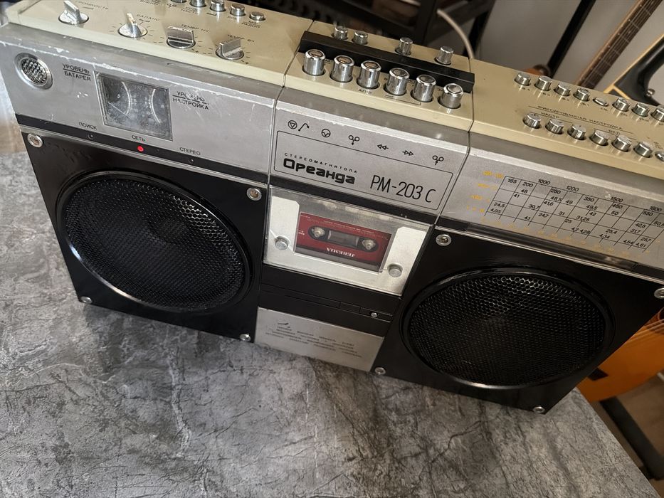 Radio oreanda rusesc stereo