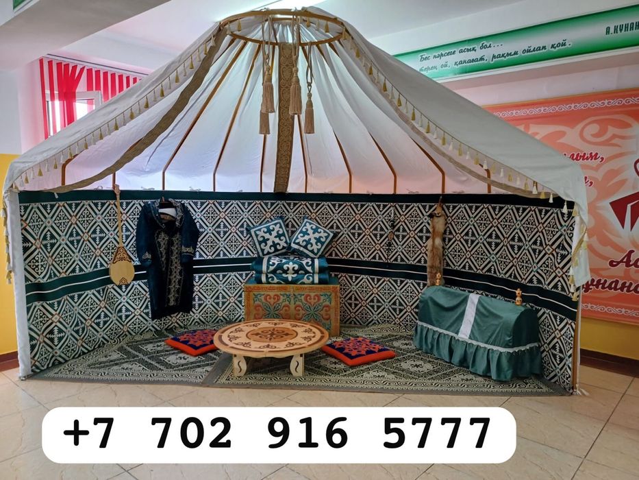 Юрта киіз үй Аренда