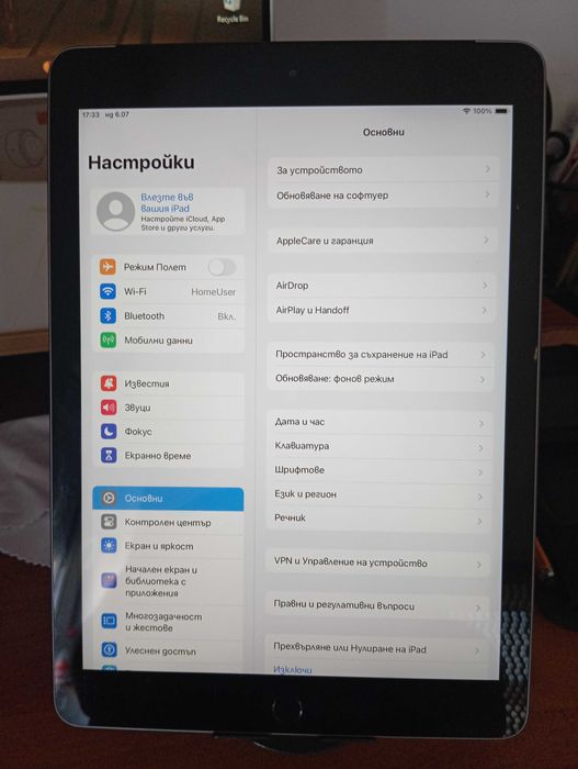 Таблет Apple iPad 6gen 9.7"/32GB 100% battery