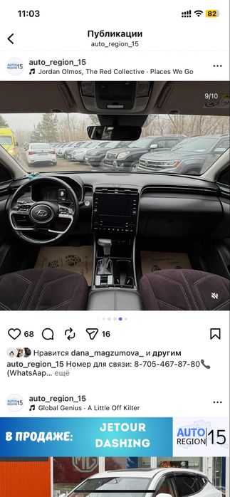 Продам автомобиль