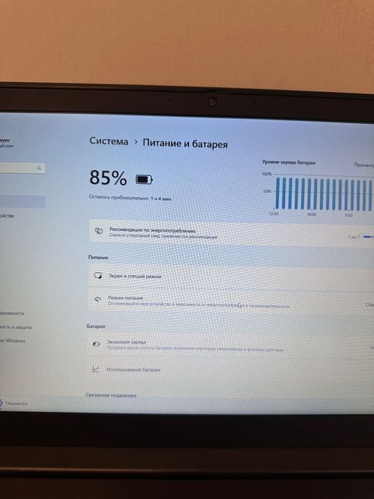 Ноутбук Lenovo 1ТБ