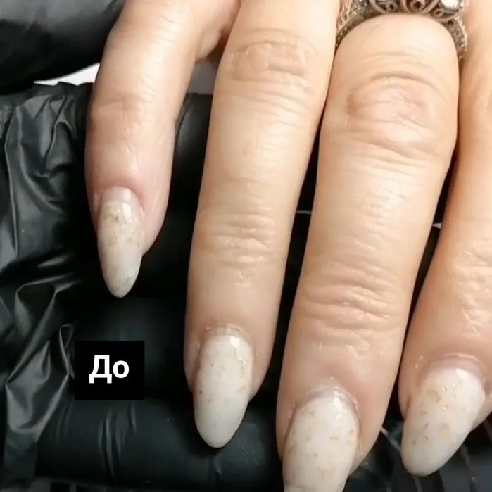 Маникюр и Педикюр