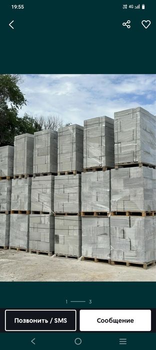 Газоблок от производителя