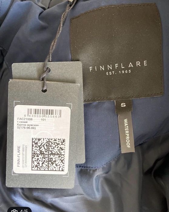 Продам осенюю куртку