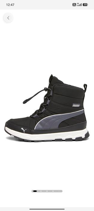 Детски ботуши Puma