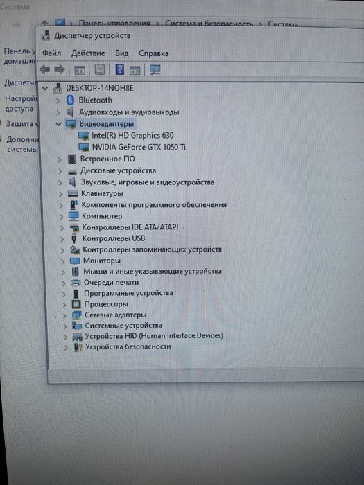 Компьютер игровой пк