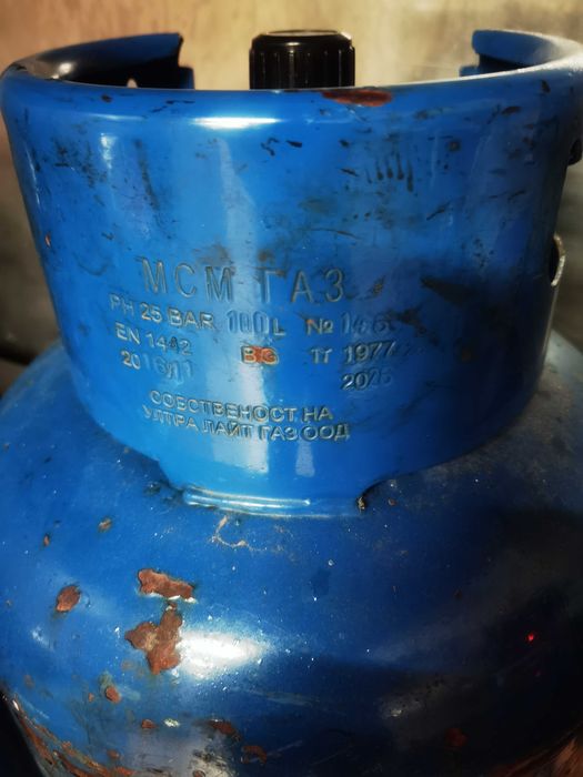 Продавам 3бр. газови бутилки 80л.