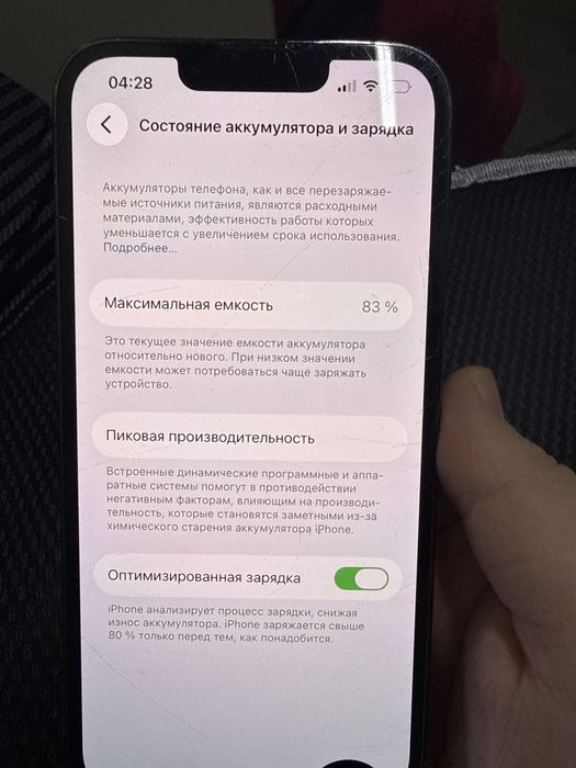 Iphone 13 pro 128гб черный