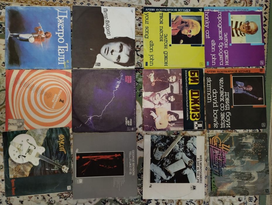 Виниловые пластинки