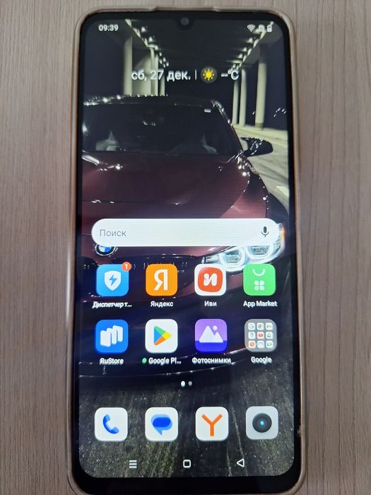 Телефон продается