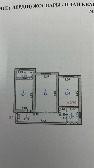 Жас Отау Туран 2Комната