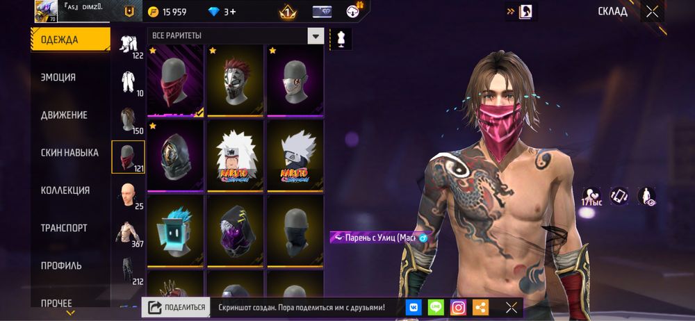 продам олд аккаунт фри фаер фф