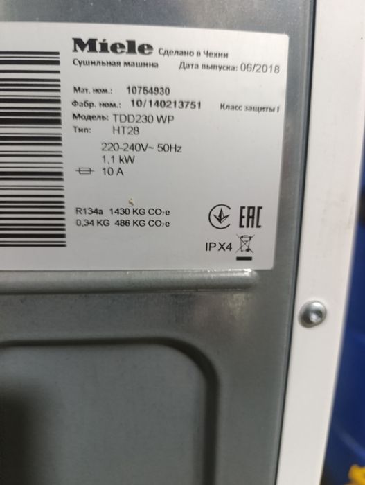 Сушильно-Стиральная машинами Miele