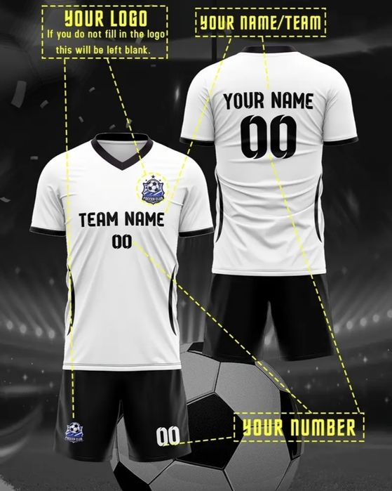 Персонализиран футболен екип