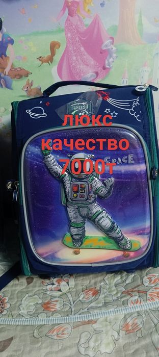 Продам школьные сумки